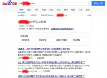 漯河高压锅炉管厂上线三月百度收录