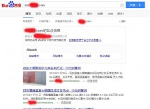 漯河钢管厂上线三月百度收录