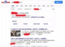 漯河玻璃隔断厂上线三月百度收录